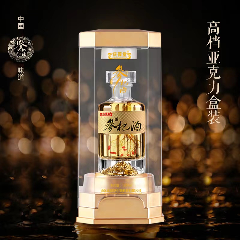 参杞酒公司礼品福利高端定制皇菴堂 (6).jpg