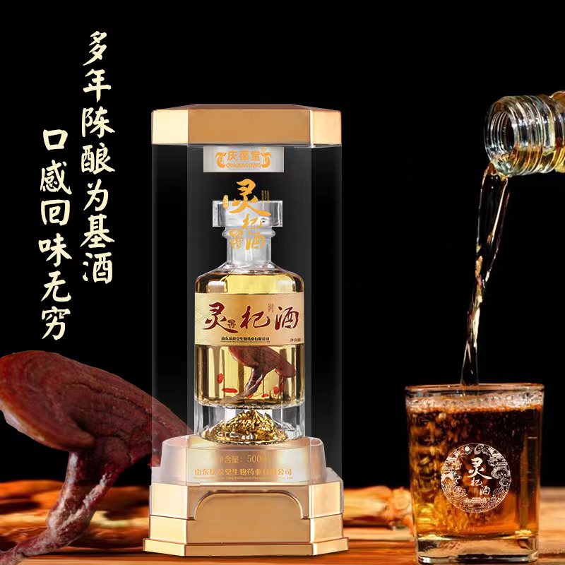 灵杞酒皇菴堂2jpg.jpg