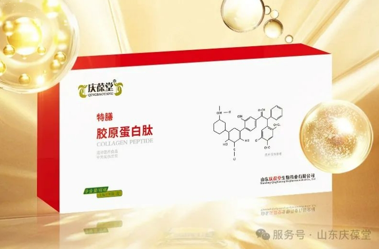 庆葆堂胶原蛋白肽.png