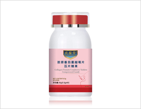 胶原番茄蔓越莓片压片糖果