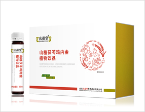 山楂茯苓鸡内金植物饮品
