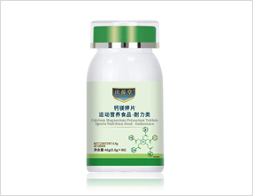 钙镁钾片