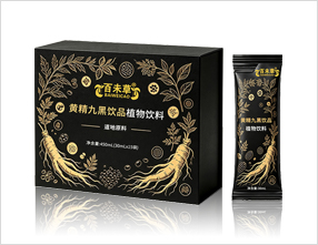 黄精九黑饮品植物饮料